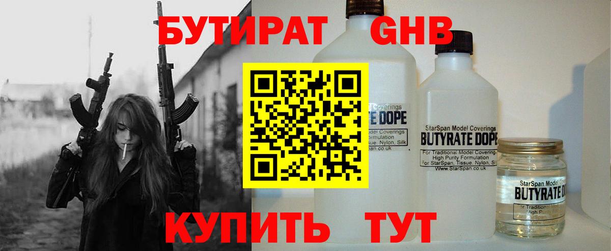 Мефедрон   Cocaine  NBOMe  АМФЕТАМИН   Меф  Вейп ТГК  Людиново  МАРИХУАНА  ГАШИШ  Вход с VPN 