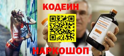 2c-b Заводоуковск
