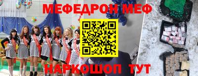 2c-b Заводоуковск