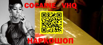 мефедрон мука Заволжье