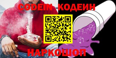 ПСИЛОЦИБИНОВЫЕ ГРИБЫ Донской