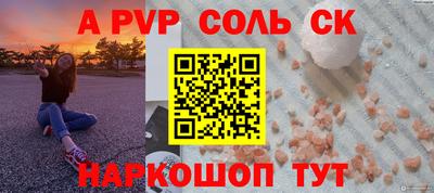 бошки Дубна