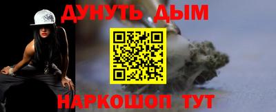 марки nbome Жуковский