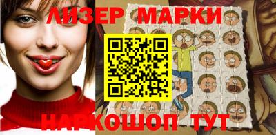 ПСИЛОЦИБИНОВЫЕ ГРИБЫ Донецк