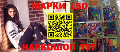 марки nbome Жуковский