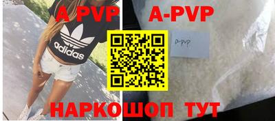 мефедрон мука Заволжье