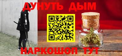 бошки Дубна