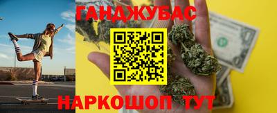 марки nbome Жуковский