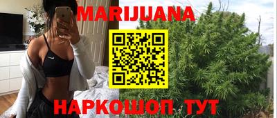 марки nbome Жуковский