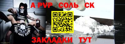 ПСИЛОЦИБИНОВЫЕ ГРИБЫ Донецк