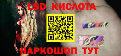 ПСИЛОЦИБИНОВЫЕ ГРИБЫ Донецк