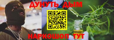 мефедрон мука Заволжье