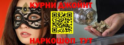 марки nbome Жуковский