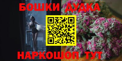 2c-b Заводоуковск