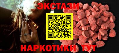 мефедрон мука Заволжье