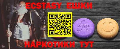ПСИЛОЦИБИНОВЫЕ ГРИБЫ Донской