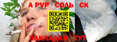марки nbome Жуковский
