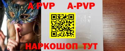 мефедрон мука Заволжье