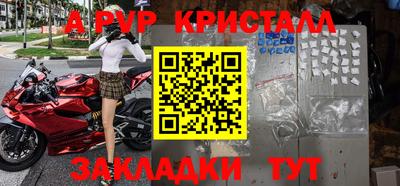 ПСИЛОЦИБИНОВЫЕ ГРИБЫ Донецк