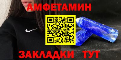 марки nbome Жуковский