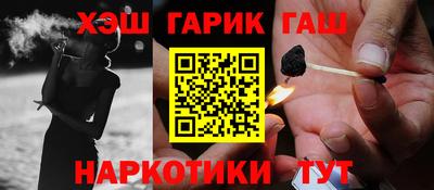 ПСИЛОЦИБИНОВЫЕ ГРИБЫ Донецк