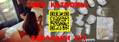 ПСИЛОЦИБИНОВЫЕ ГРИБЫ Донецк