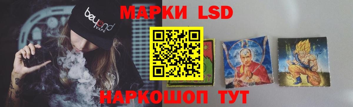 Лсд 25 экстази ecstasy  ЛСД экстази кислота  Людиново  Вход с VPN 