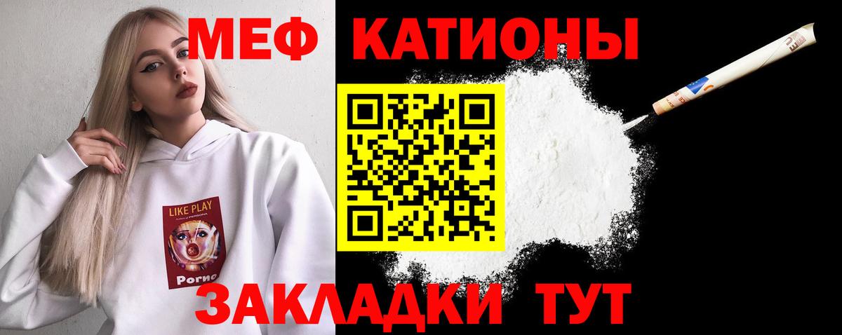 МЕФ Людиново