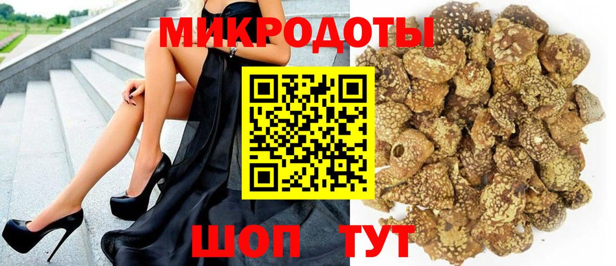 Псилоцибиновые грибы мицелий  Вход с VPN  Людиново  Галлюциногенные грибы ЛСД 